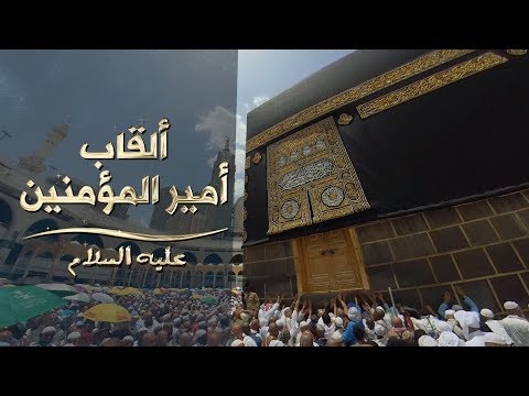 فيديو: ألقاب وأسماء تشوفاش