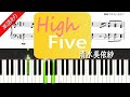 High Five 清水美依紗