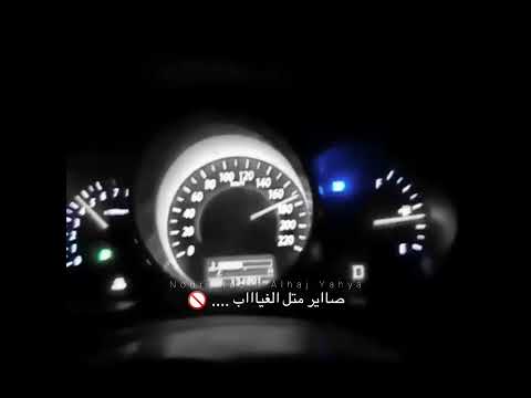 ياحبيبي قلبي مات والبعد سبب جنوني شوقيمة هل حياةوانت غايب عن عيوني ستوريات حالات واتساب فيسبوك انستا