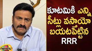 Raghu Rama Krishna Predicts TDP-Janasena-BJP Alliance MLA Seats In AP Election | AP Election Results