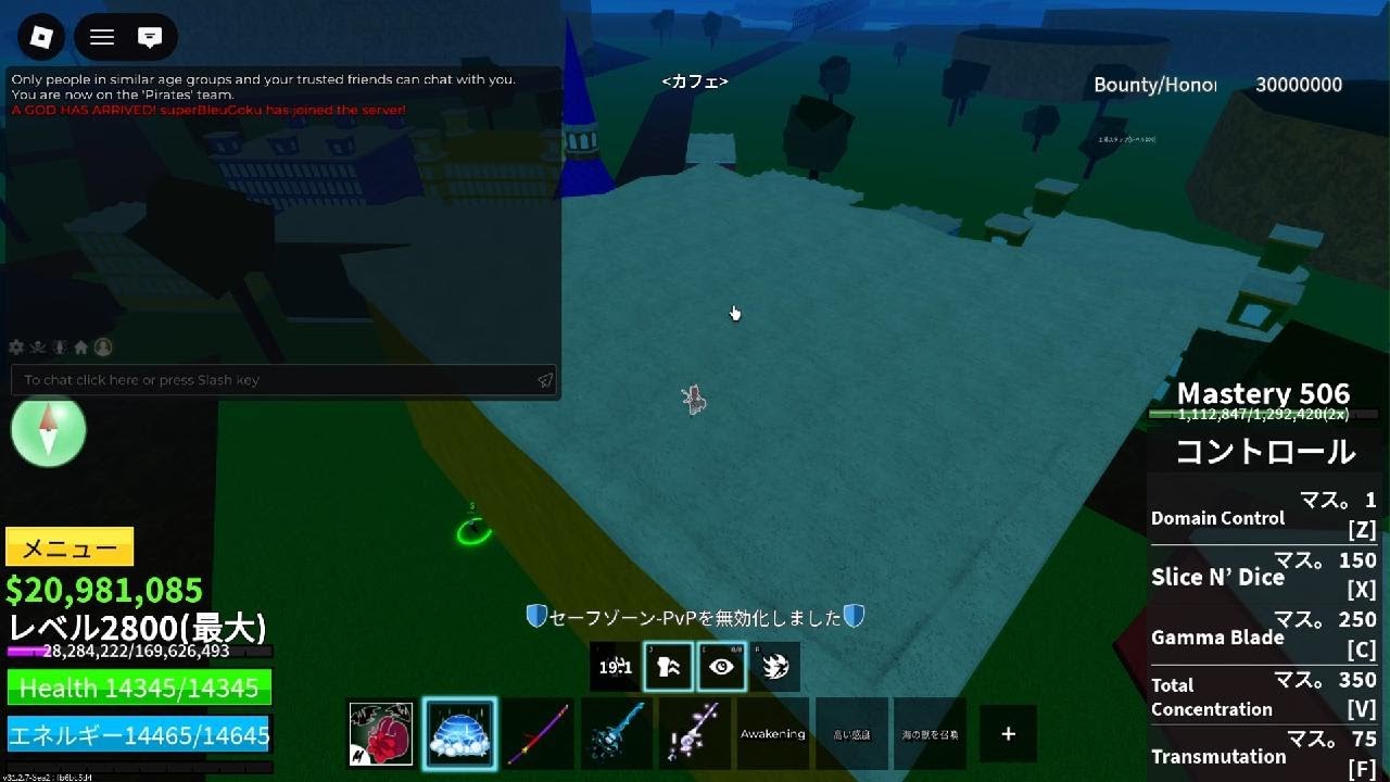 Roblox_20260526212544 - YouTube