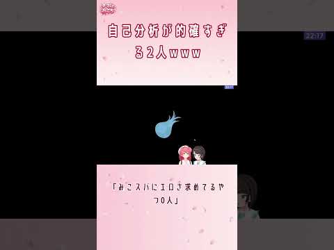 エロ売りを自ら完全否定するみこスバが潔すぎたwww【さくらみこ/ホロライブ切り抜き】