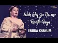 Woh Ishq Jo Hamse Rooth Gaya | Farida Khanum | @EMIPakistanOfficial Originals Mp3 Song