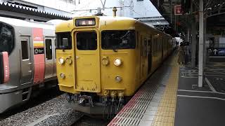 115系1000番台　[普通]長船行き　岡山駅発車