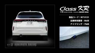 オーラ 2WD FE13｜柿本改 マフラー Class KR (N713121)