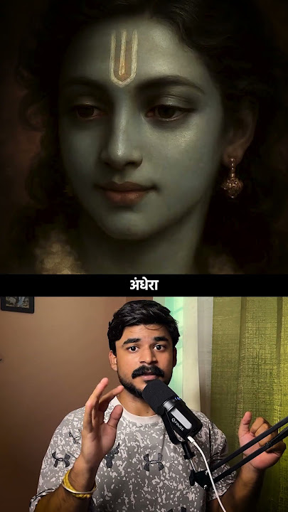 Real Colour of Krishan ji - Is it Blue or White ?