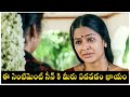 Meena Emotional Scene || Puttintiki Ra Chelli Movie  || Action King Arjun || Shalimar Movies