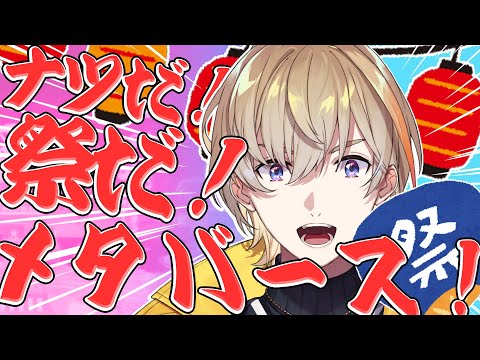 video thumb