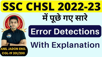 All Errors Asked in SSC CHSL 2022 - 23 || BY ANIL JADON open study Gurukul