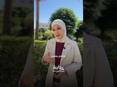 في ظل كل اللي عم نعيشه كيف بنعرف إنو ولادنا محتاجين مختص