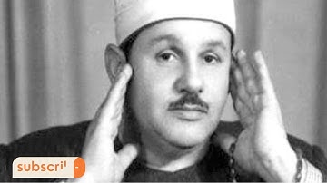 سورة الواقعة محمود علي البنا تسجيلات الإذاعه المصريه