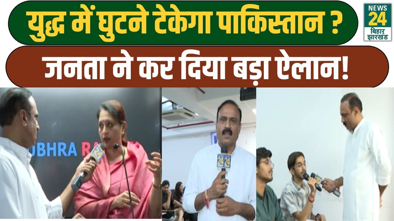 Mahaul Kya Hai: Pakistan-Afganistan को लेकर सुनिए जनता की राय| Rajeev Ranjan | latest updates