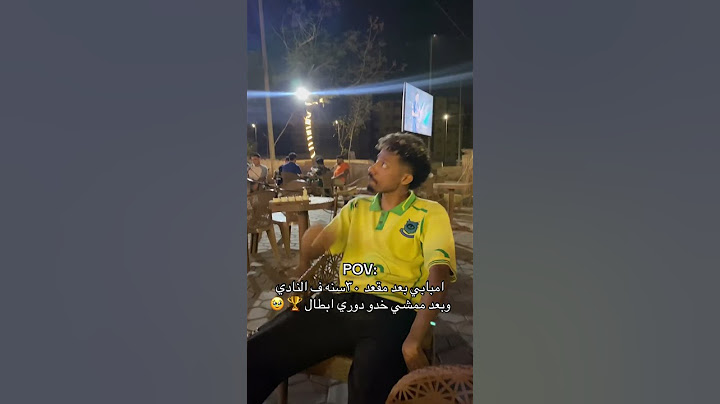 رد فعل امبابي بعد فوز باريس بدوري أبطال أوروبا