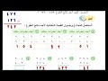 حل الصفحة 82 83 رياضيات الصف الثاني الابتدائي حل الصفحة 82 83 رياضيات الصف الثاني الابتدائي