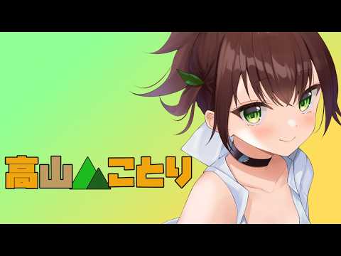 【ロマサガ3】連休明けでしたが月曜日に有休をとりました。なにかゲームかな【高山ことり】