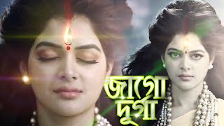 Video thumbnail of "jago durga jago dashapraharanadharini full song| SJ mahalaya |durga puja song 2022"