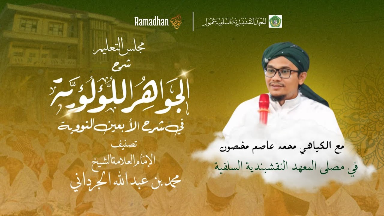 Kajian bulan Ramadhan