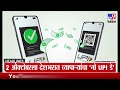 Tv9 Marathi हेडलाईन्स | Tv9 Marathi News Headline | 06:30 AM | 25 September 2026 | Headline