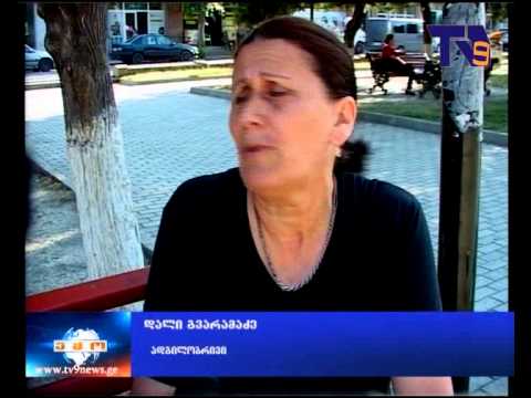 დენის ტარიფის გაძვირებას ახალციხელები აფასებენ