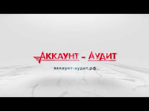 Отмена ЕНВД с 01.01.2021 года! Какую систему налогообложения выбрать?