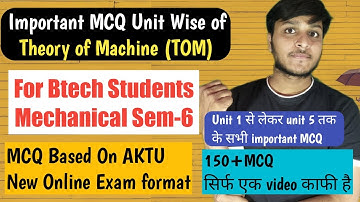 Important MCQ of Theory of Machine (TOM) For AKTU Exam | Semester 6 Mechanical | TOM  MCQ | AKTUEXAM
