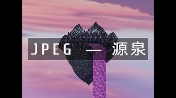 JPEG - Source［源泉］(PS1 vaporwave)