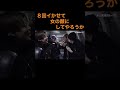 ジュキヤとこなんはヤってた？！こなんがサラッと暴露！【ジュキヤ】 #Shorts