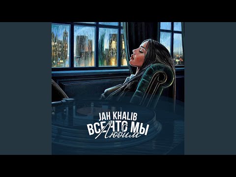 Na Parallel`nykh Putjakh (feat. Ayzhan Baysakova)