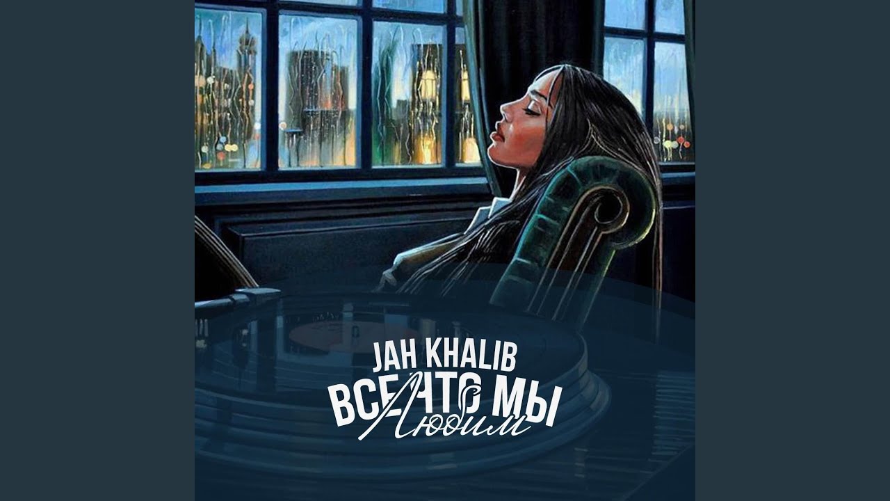 Watch Na Parallel`nykh Putjakh (feat. Ayzhan Baysakova) on YouTube Watch Na Parallel`nykh Putjakh (feat. Ayzhan Baysakova) on YouTube