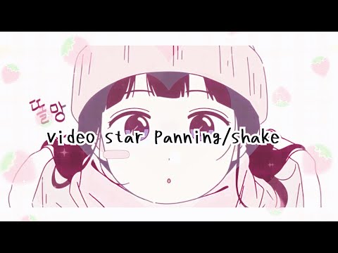 Videostar Shake/Panning Tutorial