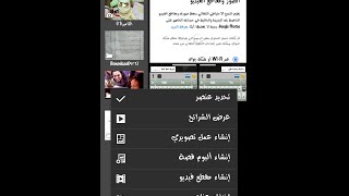 تنزيل خطوط عربية جديدة للاندرويد و للجالكسي apk لن تتخيل شكل هاتفك بعد التثبيت screenshot 5