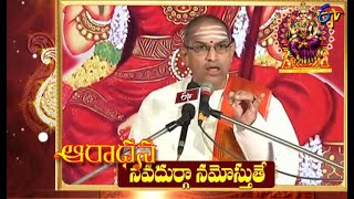 Navadurga Namosthuthe | Aradhana | 27th September 2022 | ETV Telugu