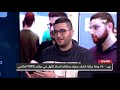 بين ٧٤٠٠ ورقة بحثي ة عربي ان يحققان المركز الأول في NIPS علاء معلوف إبراهيم جبران المحتوى 13 1 بين ٧٤٠٠ ورقة بحثي ة عربي ان يحققان المركز الأول في NIPS علاء معلوف إبراهيم جبران المحتوى 13 1