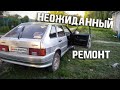 Реанимация четырки. Выезд в выходной.