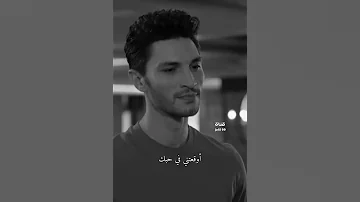 روحي تحترق وقلبي يتوجع 