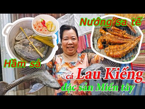 Video ĐẶC SẢN MIỀN TÂY • Cá Lau Kiếng Nướng Sa Tế và Hầm Sả... - youtube