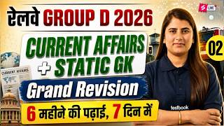RRB Group D Current Affairs 2026 | Group D Practice Set | Group D Current Affairs Marathon| Riya Mam