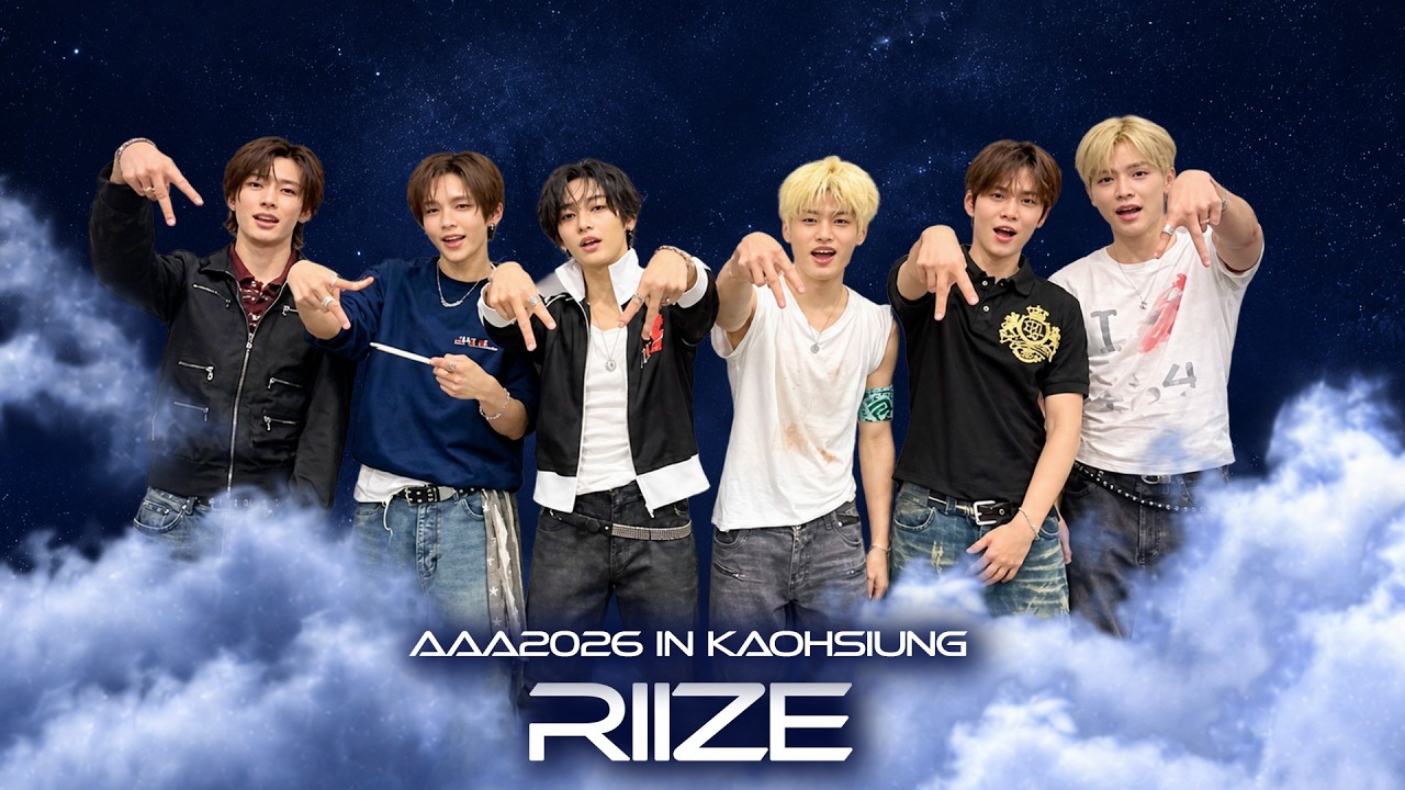 [AAA 2026 LINE-UP] RIIZE 라이즈 #AAA #aaa2026