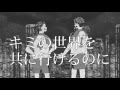 【手描き替歌HQ!!】レ*イ*ズ【うたった】
