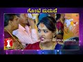     actress gombe marriage  firstnews kannada