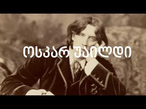 აგრარული უნივერსიტეტის თავისუფალი მეცნიერებების საბაკალავრო პროგრამა