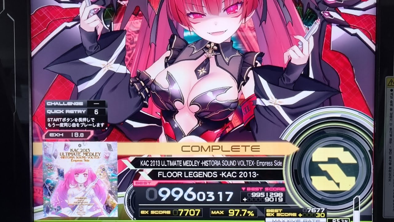 SDVX ∇] KAC 2013 ULTIMATE MEDLEY HISTORIA SOUND VOLTEX Empress