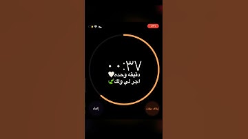 القارئ إسلام صبحي سورة السجدة