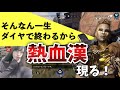 【公開VC】うっせえ野良VCかと思ったら、感動のラストに一同騒然【ApexLegends】女性実況