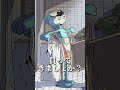 「物干し竿担当メガネ」105 #kusomegane #ショートアニメ