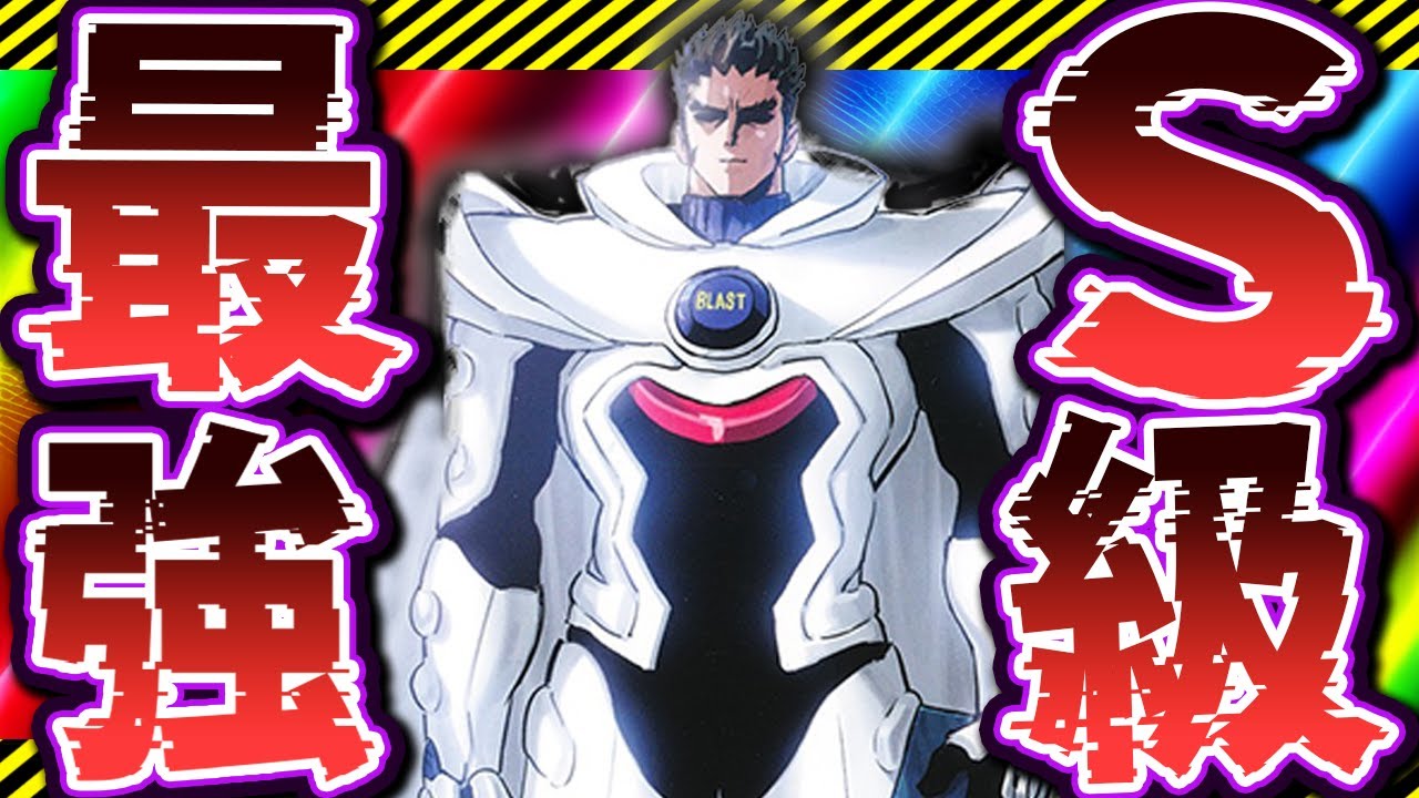 One Punch Man] The strongest S-class! A thorough look at the