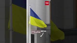 ⚡❗ В Україні Ще На Три Місяці Подовжили Воєнний Стан І Мобілізацію