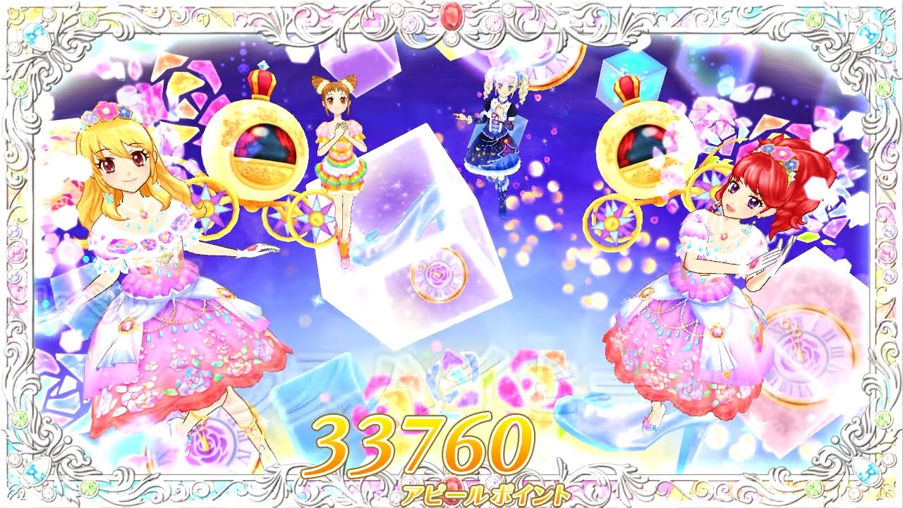 アイカツ！】[ストーリー]ジョニーチャレンジ！ストーリー ロマンス04_