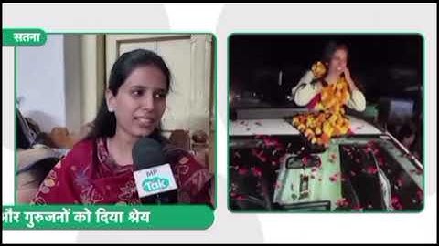 MPPSC 2023 Result : पिता मंदिर के बाहर प्रसाद बेचते थे, बेटी बनीं डिप्टी कलेक्टर Priya Agrawal 