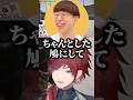 鳩で鳩の注意喚起をするローレン【にじさんじ切り抜き】#shorts